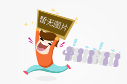 厦门出租车将全面上线电子发票服务 乘车后可随时随地补开发票